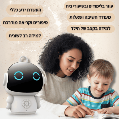 רובוט AI חכם