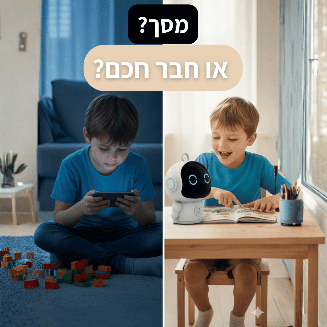 רובוט AI חכם