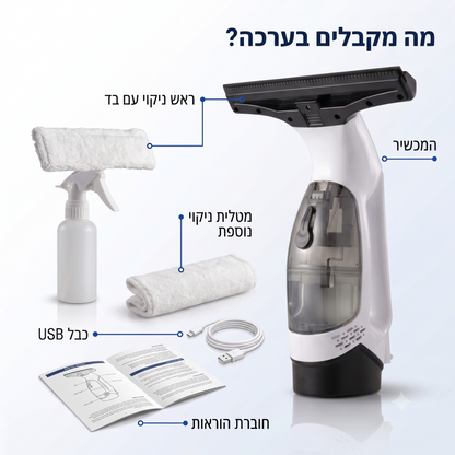 ClearView PRO - שואב, מנגב ומבריק כל משטח – במעבר אחד