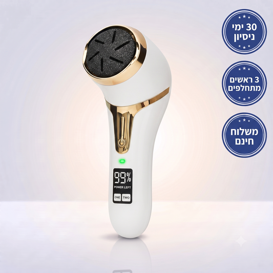 SoftFeet PLUS מכשיר פדיקור מקצועי עם שאיבה מובנית